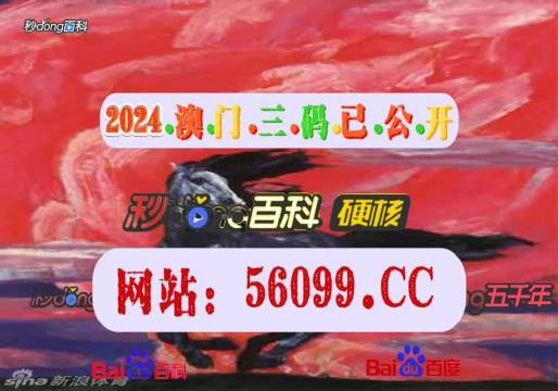 腾讯：澳门今天开奖结果出来-mw是什么单位  第3张