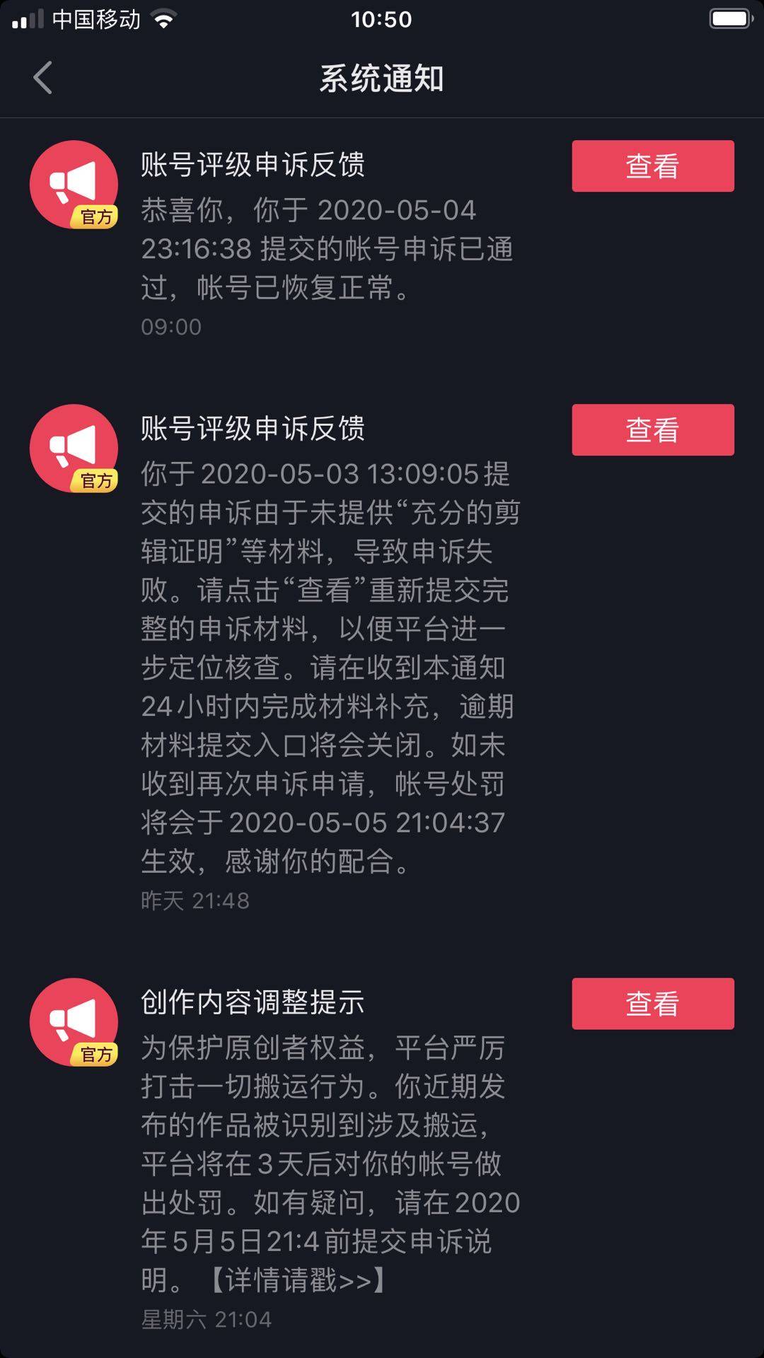小红书:2024澳门历史开奖记录-故宫猫减肥备战猫王  第3张