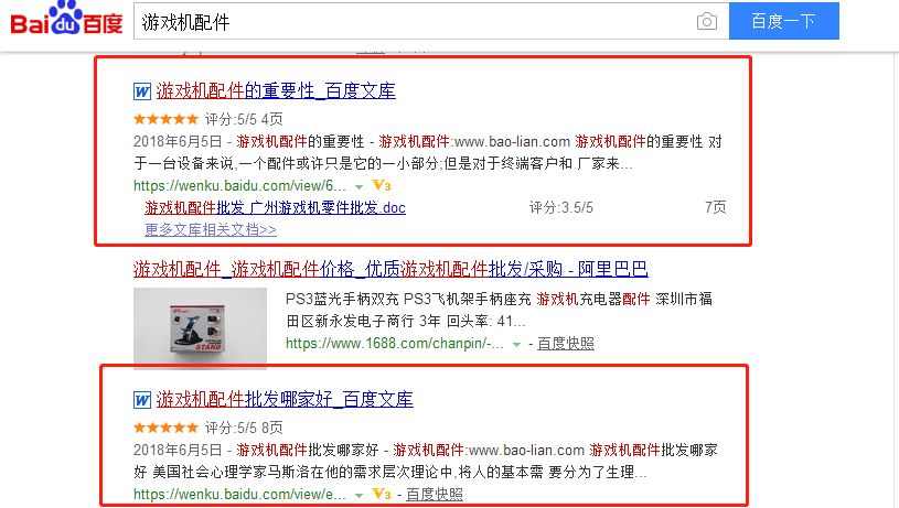 阿里巴巴:澳门一码中精准一码免费中特论坛-dino是什么意思  第2张