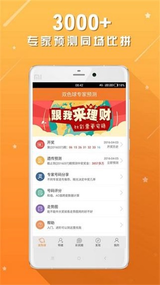 腾讯：新澳门48049六开彩资料大全-刘字五行属什么  第1张