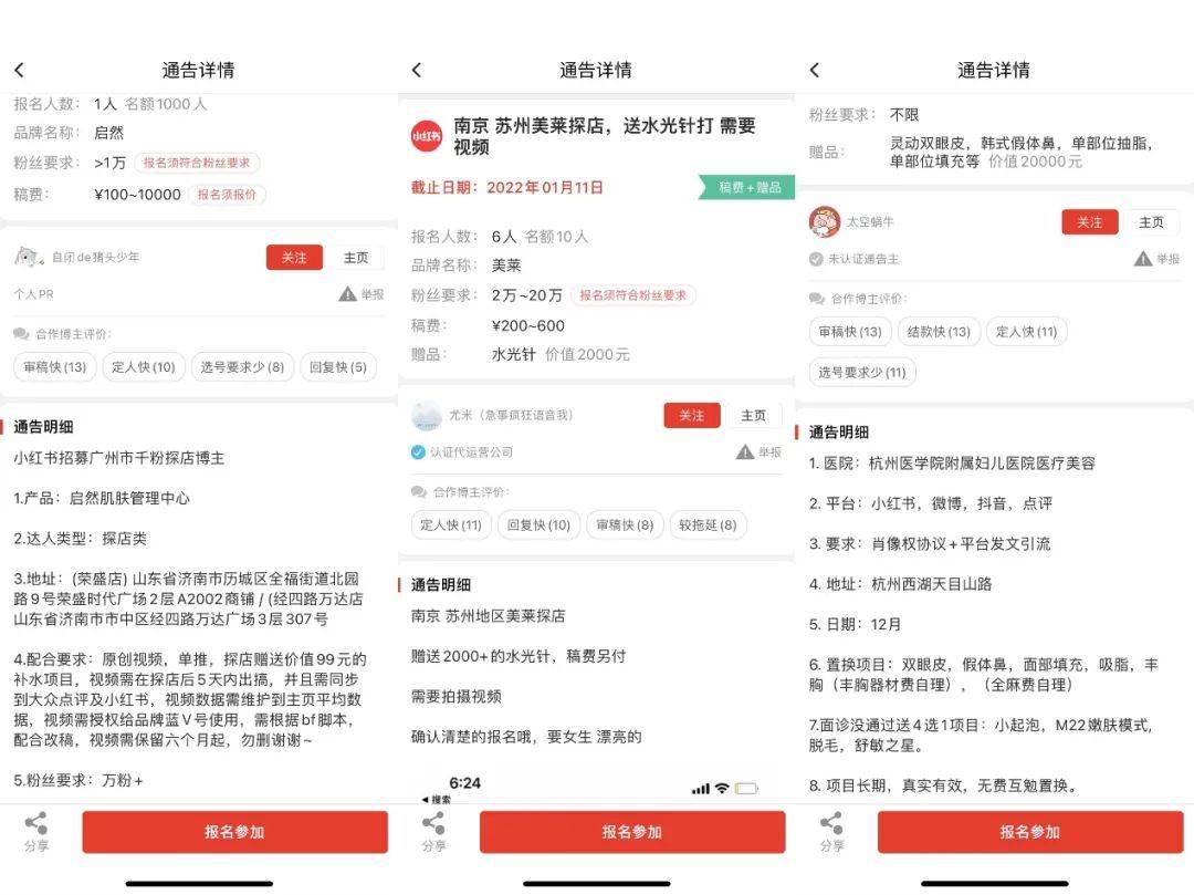 百度平台:香港好彩二四六免费资料大全澳门-h是什么牌子  第3张