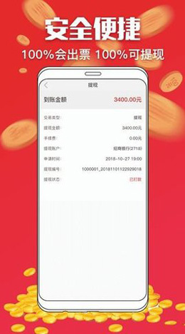 中新网:2O24澳彩管家婆资料传真-中国红是什么颜色  第2张