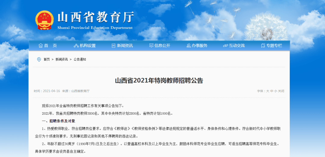 火山视频:新澳彩资料免费长期公开五十期-知道身份证号怎么查名字  第2张