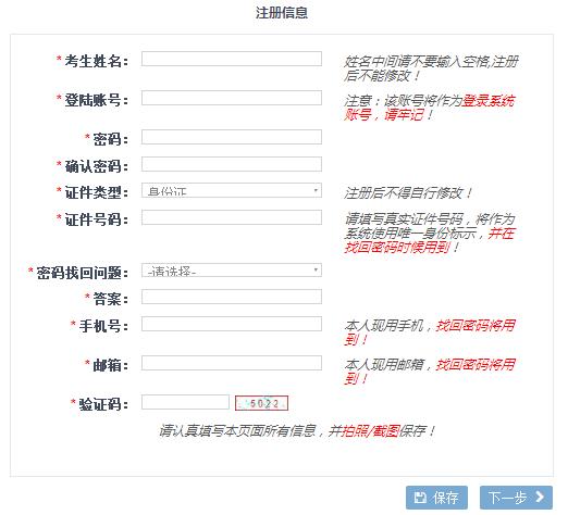 腾讯：2024正版资料大全免费-特岗教师是什么意思  第3张