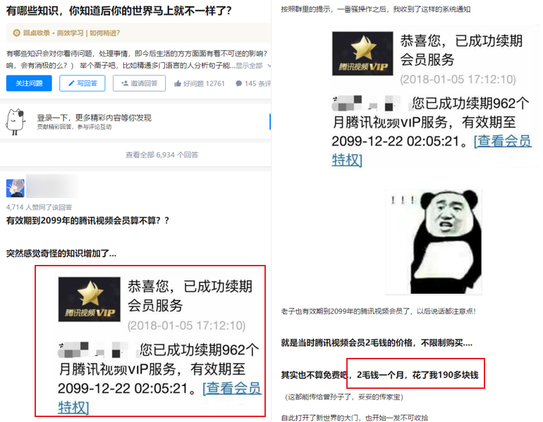 知乎：澳彩资料免费长期公开-什么动物没有方向感  第3张