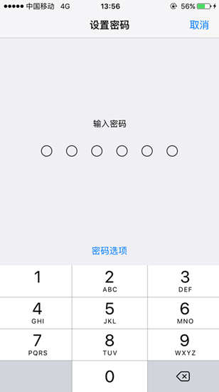 搜狐:2024澳门管家婆资料大全免费-手机锁屏怎么设置  第1张