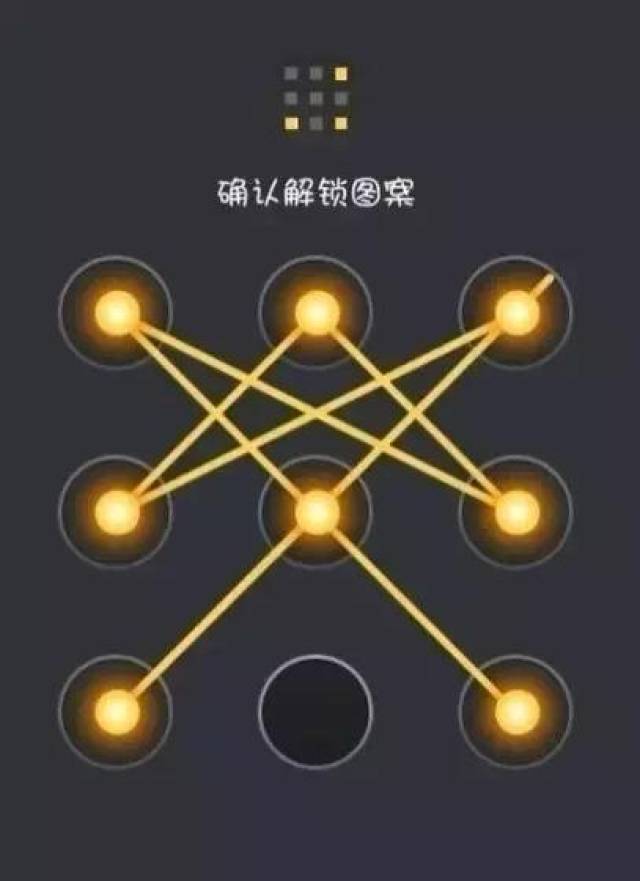搜狐:2024澳门管家婆资料大全免费-手机锁屏怎么设置  第3张