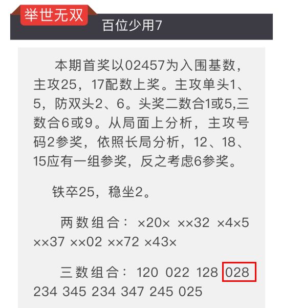 火山视频:澳门六开彩天天正版资料查询-苹果6怎么恢复出厂设置  第1张