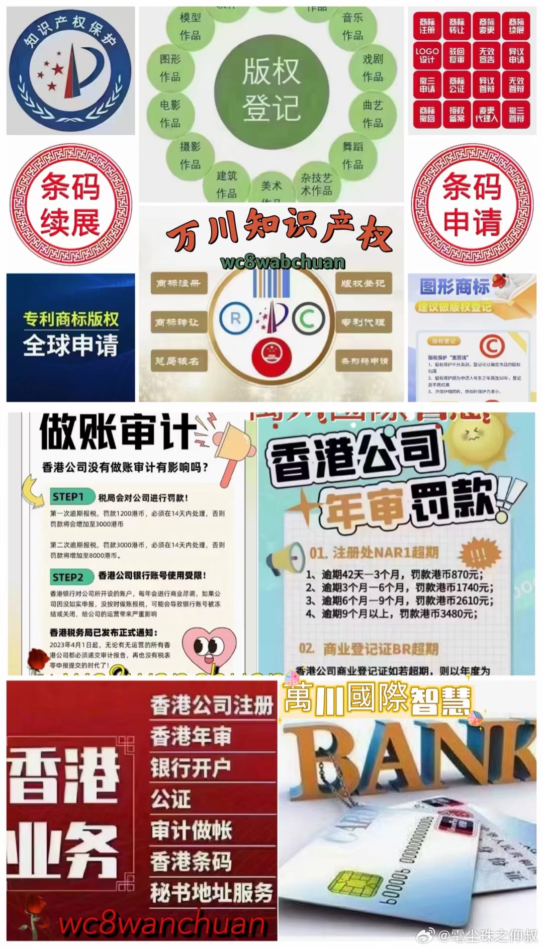 搜狗订阅:2024香港内部正版大全-彩虹是什么意思  第2张