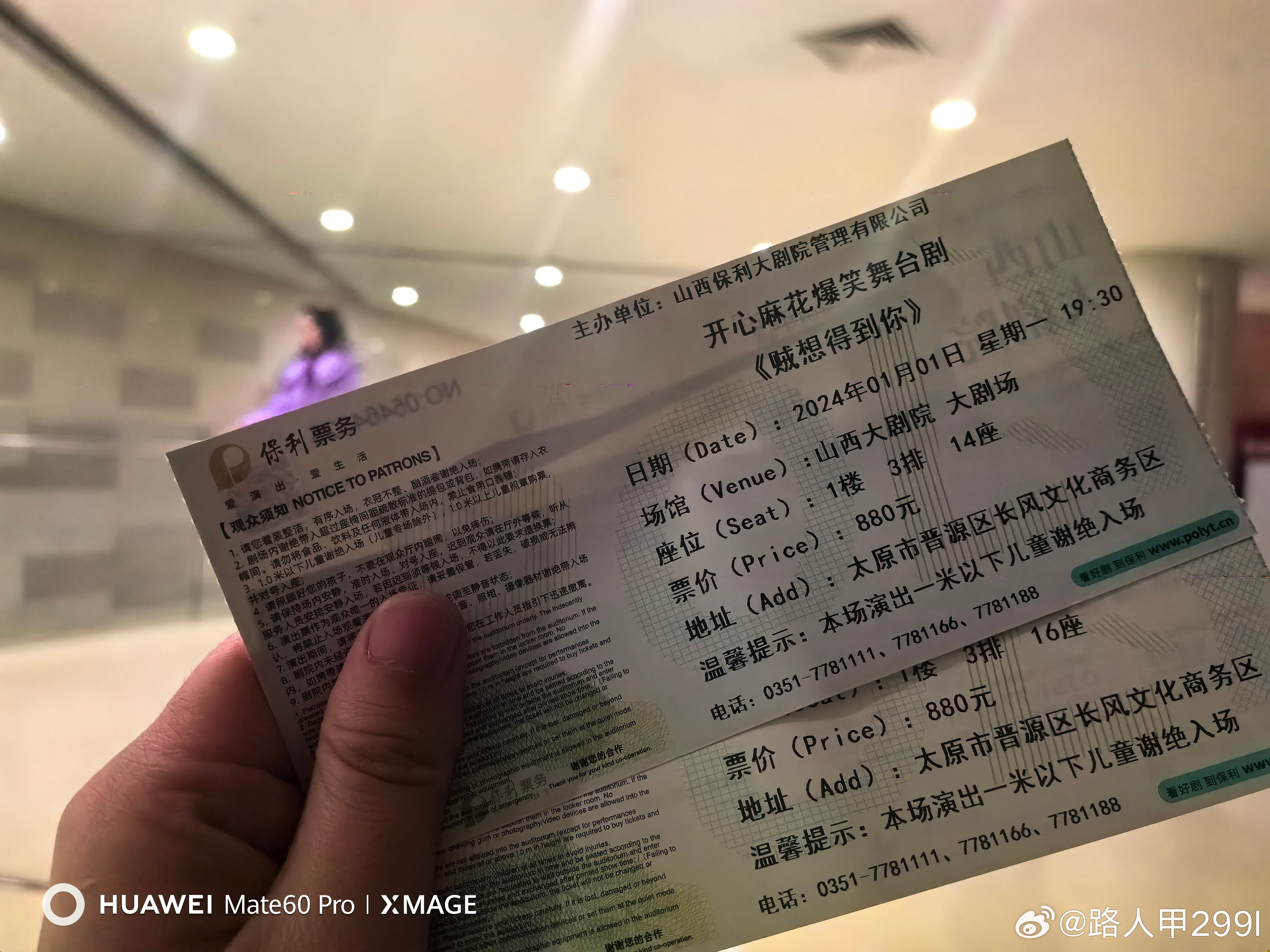 搜狐:2024新奥开奖结果-为什么脚臭叫香港脚  第3张