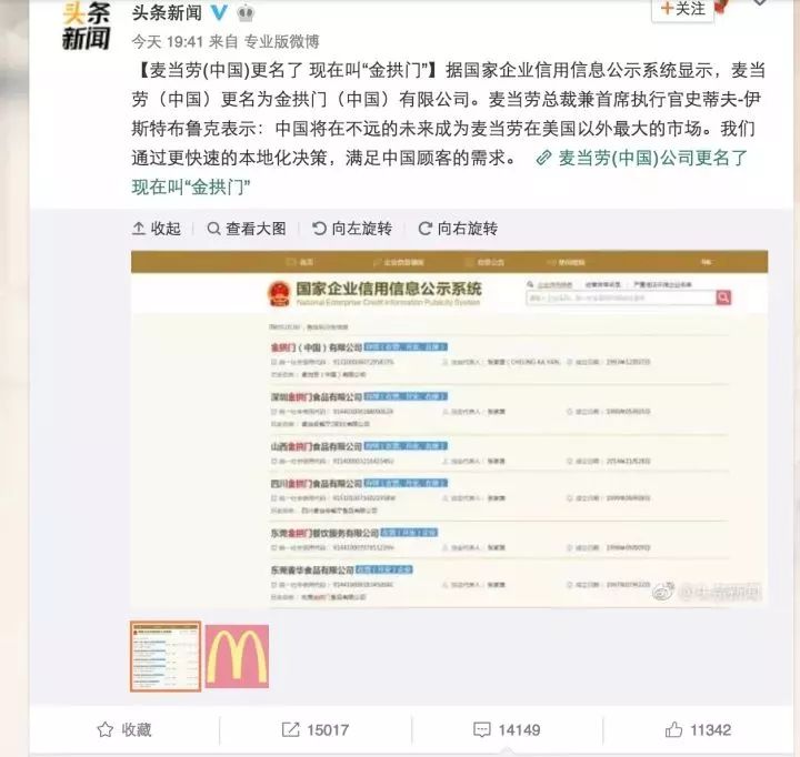 阿里巴巴:澳门4949开奖资料网站-明星改名找哪个大师  第1张