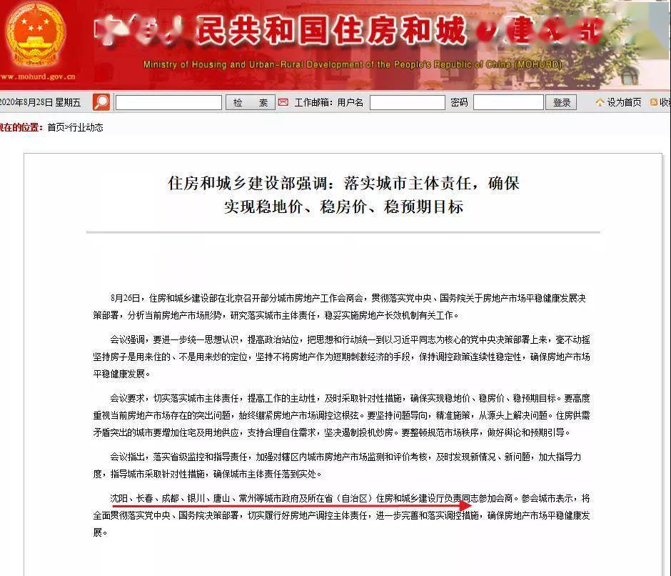 微博订阅:老澳六开彩开奖号码记录-济南恒大城怎么样  第3张