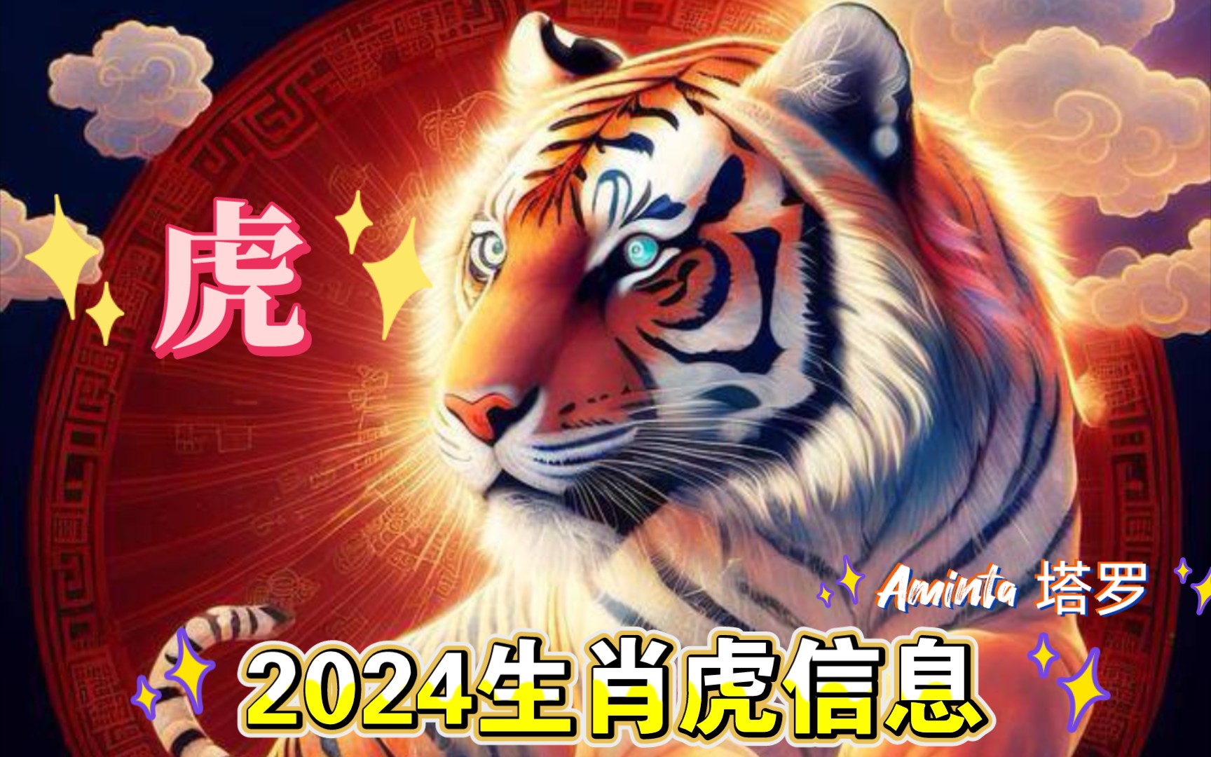 搜狗订阅:2024香港内部正版大全-彩虹是什么意思  第1张