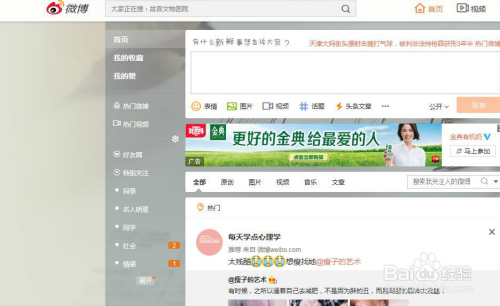 搜狗订阅:新奥六开彩资料2024-领教是什么意思  第1张