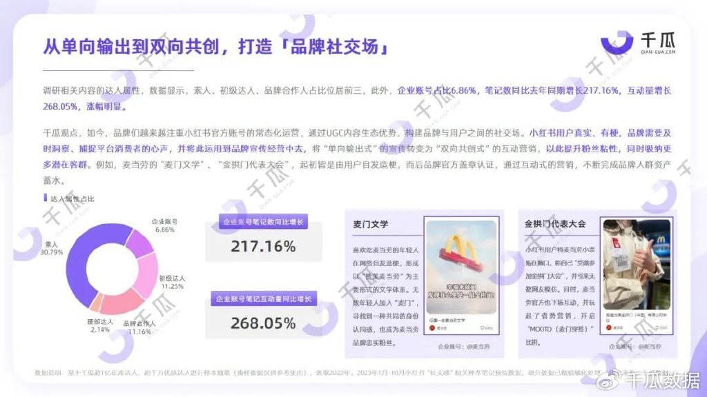 阿里巴巴:7777788888一肖一码-袁隆平什么时候去世的  第1张