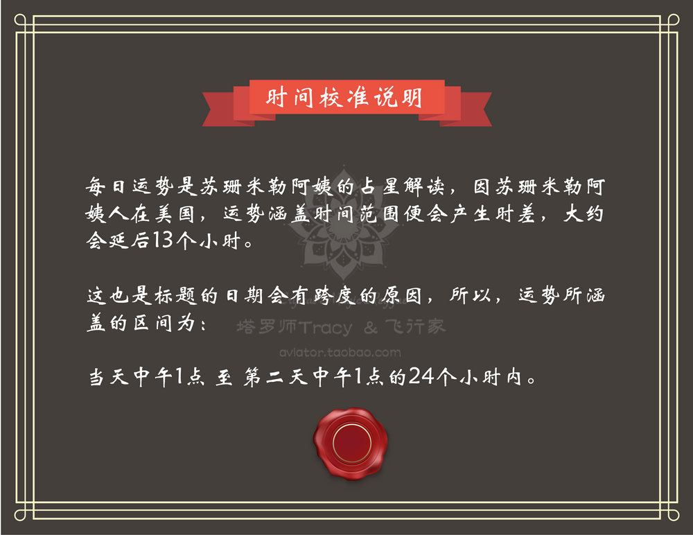 搜狐订阅：澳门金牛版正版资料大全免费-景区女厕所装计时器  第3张