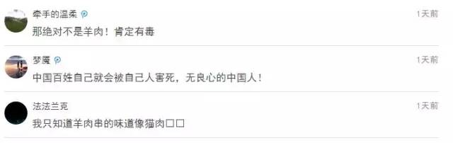 微博:澳门正版资料免费更新结果查询-7人吃炭火烧烤中毒  第3张