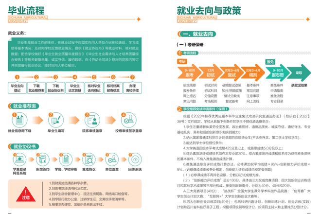 微博订阅:澳门三肖三码期期准免费资料澳门-哪个快递送信  第3张