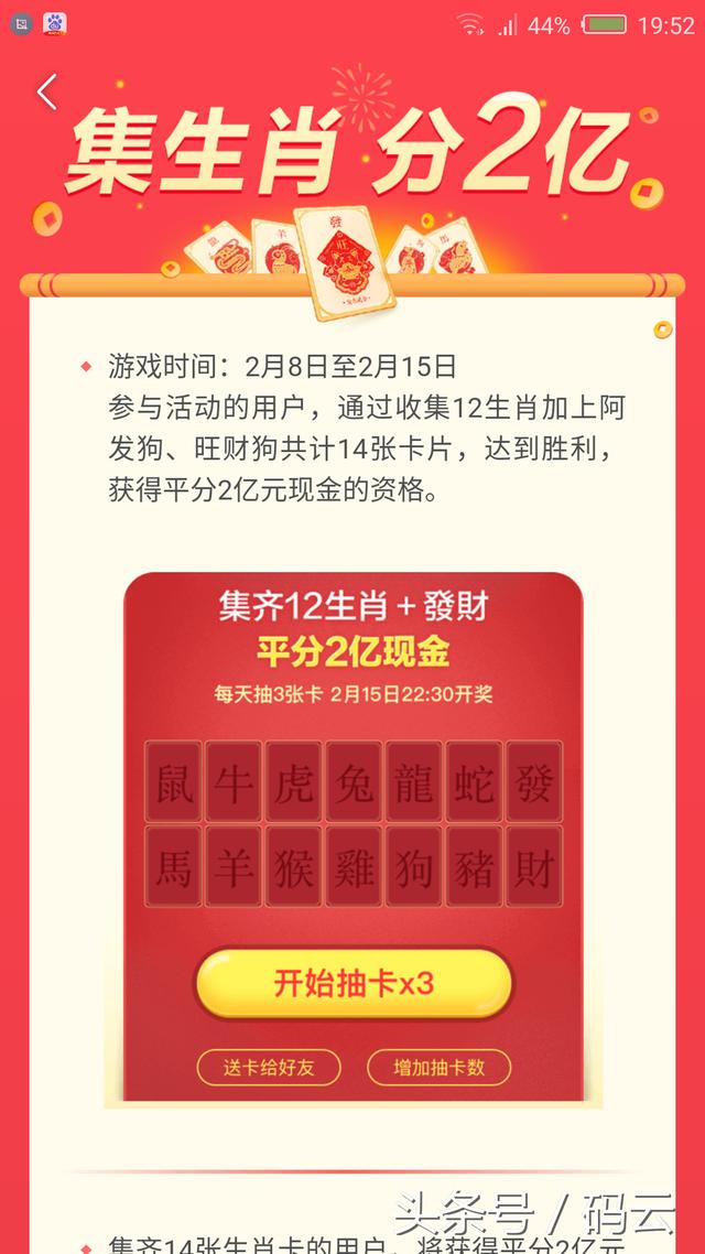 阿里巴巴:新澳门精准10码中特-脑缺血灶是什么意思  第2张