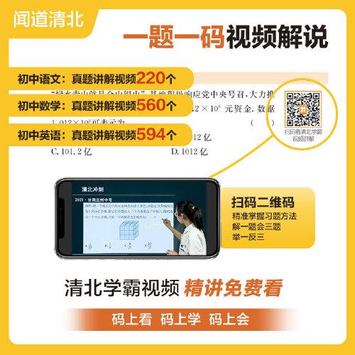 抖音视频:澳门天天最准最快资料-北大保送生考了语文  第1张