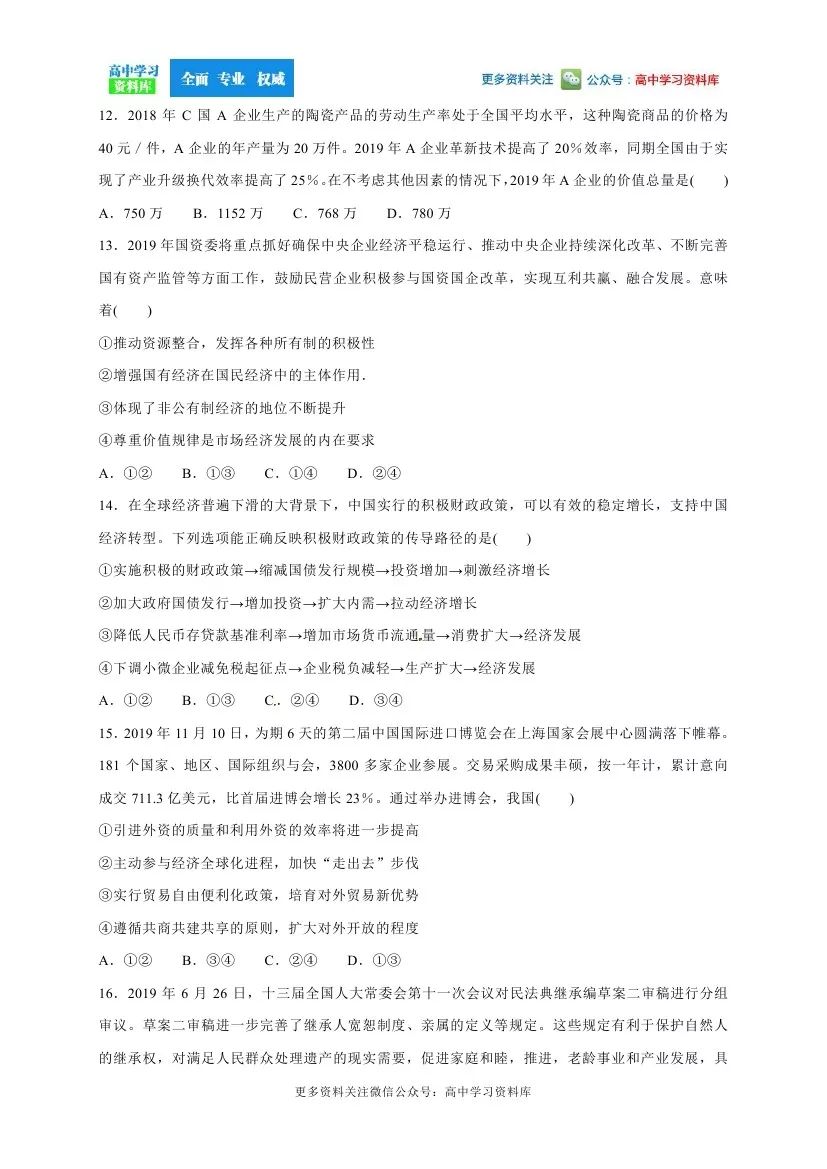 搜狐订阅：新澳门免费资料大全历史记录开马-qq充值记录怎么删除  第3张
