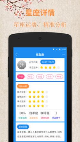 搜狗订阅:2024澳门开奖结果查询-顺势而为什么意思  第1张
