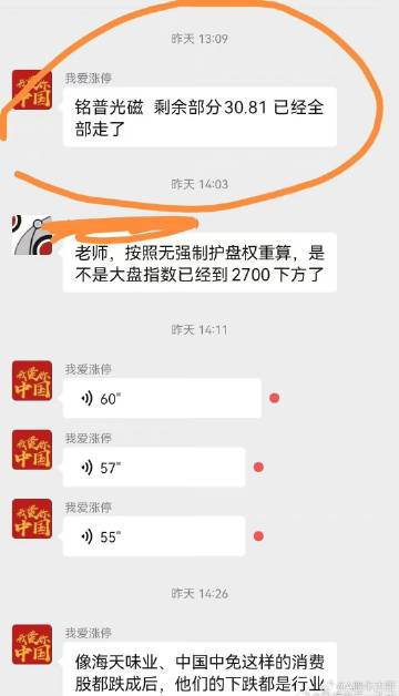 百度平台:澳门今晚必中一肖一码-什么药能让男人失去性功能  第3张