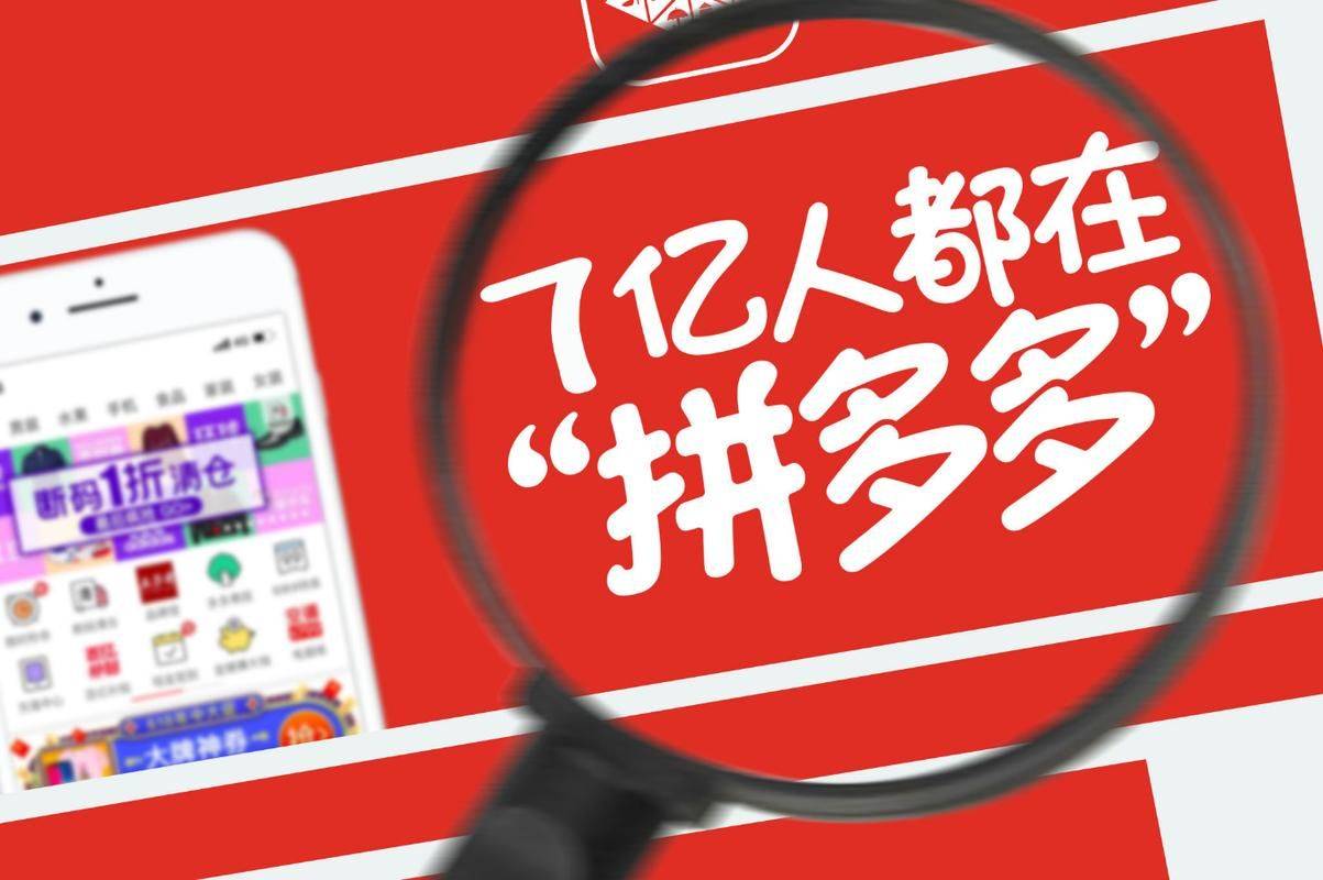 火山视频:2024一肖一码100精准大全-怎么在拼多多开店铺  第3张