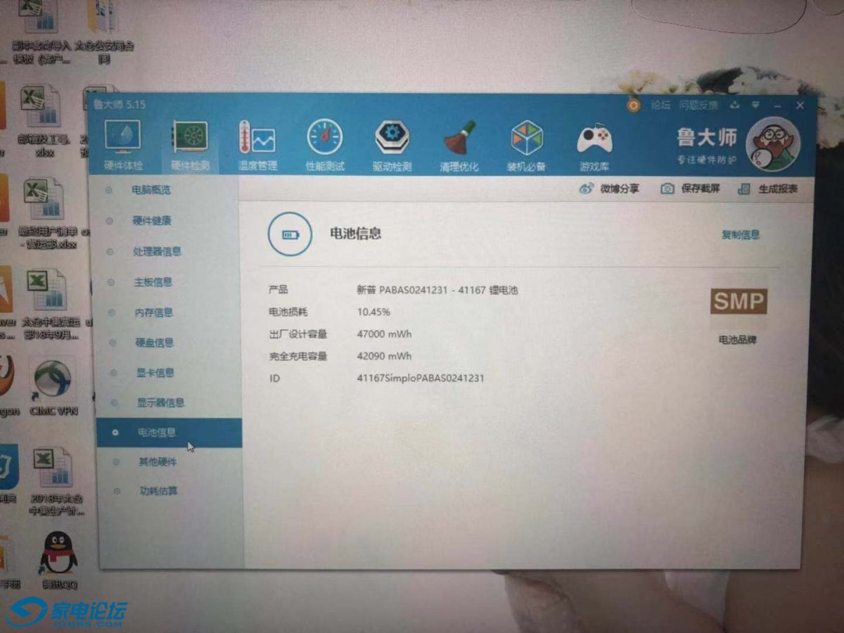 搜狐:香港澳门资料大全-蓉字五行属什么  第2张