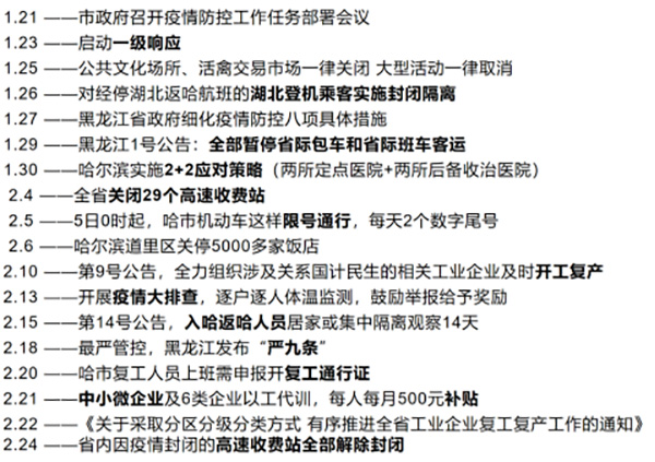 中新网:2024新澳门资料大全-事与愿违什么意思  第1张
