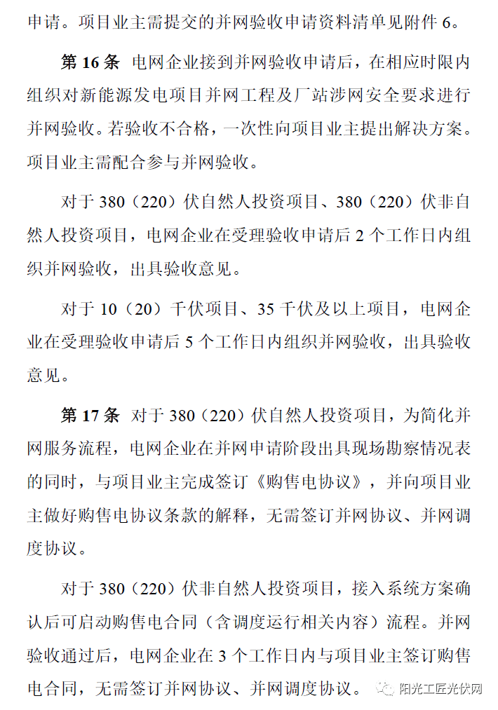 中新网:2024新澳门资料大全-事与愿违什么意思  第3张