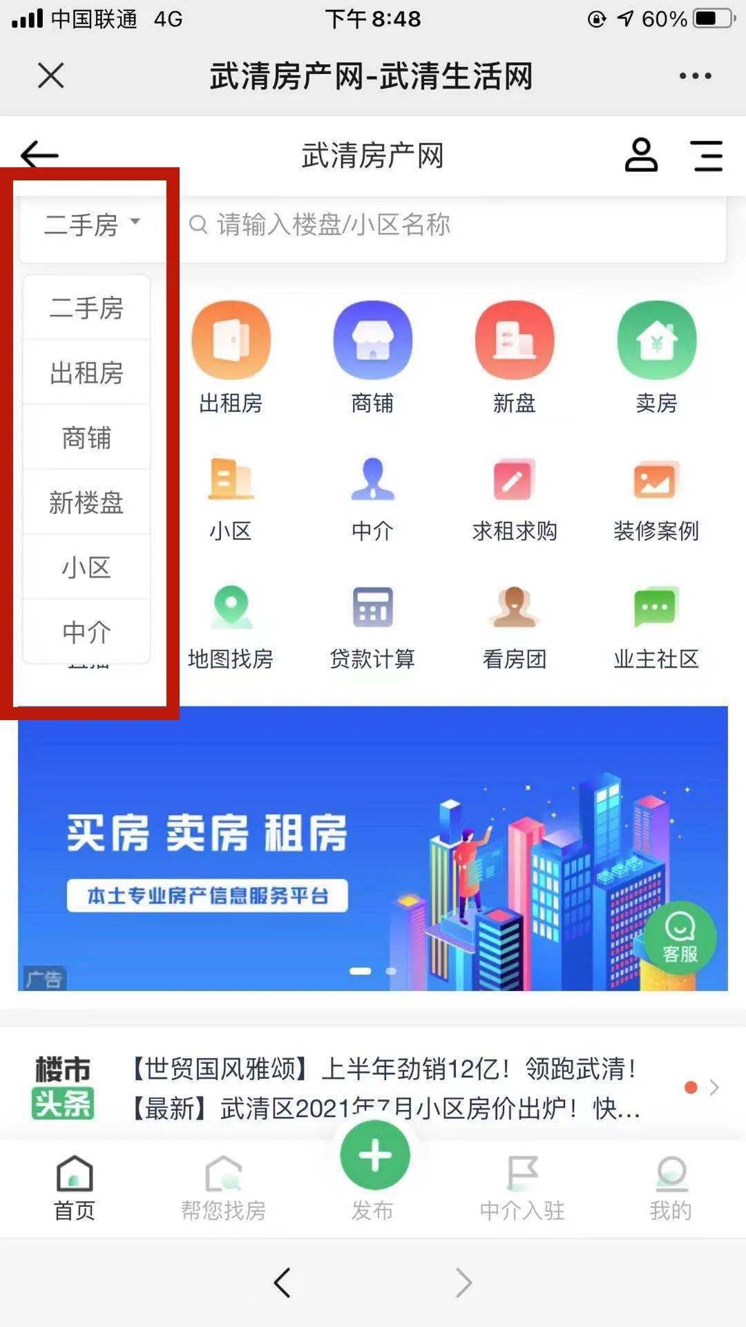 小红书:新澳精选资料免费提供-低俗是什么意思  第1张