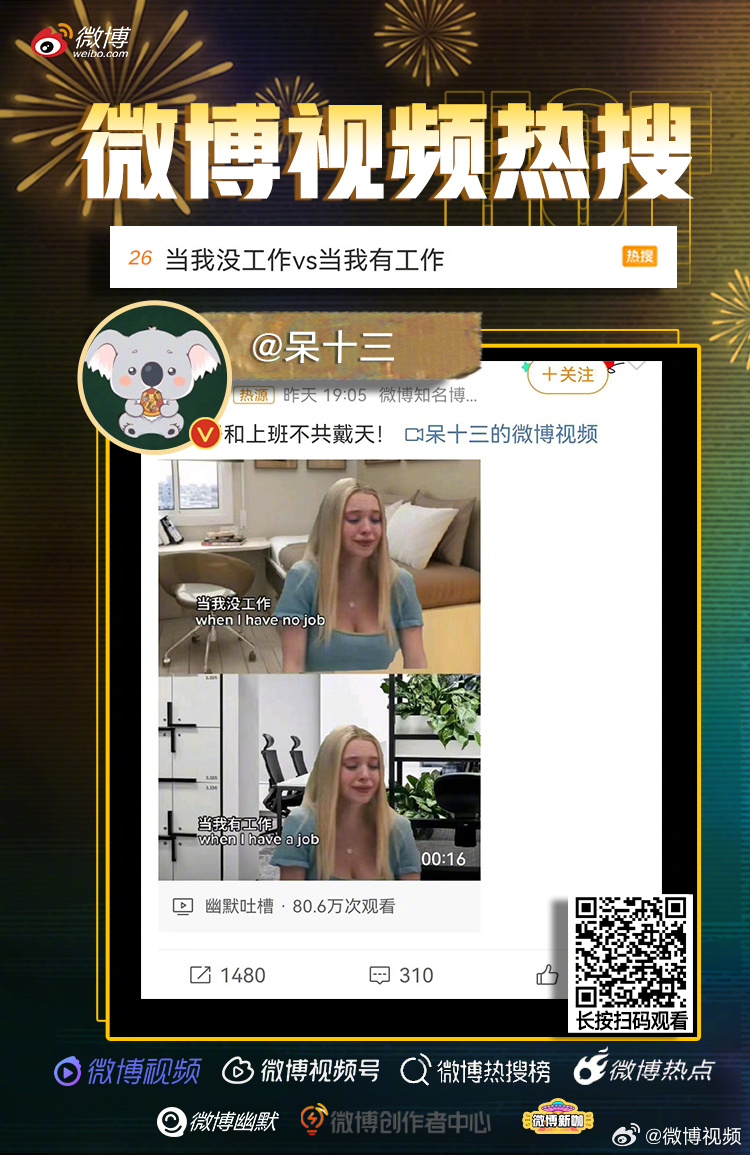 微博:澳门正版资料大全有哪些-isis是什么组织  第2张