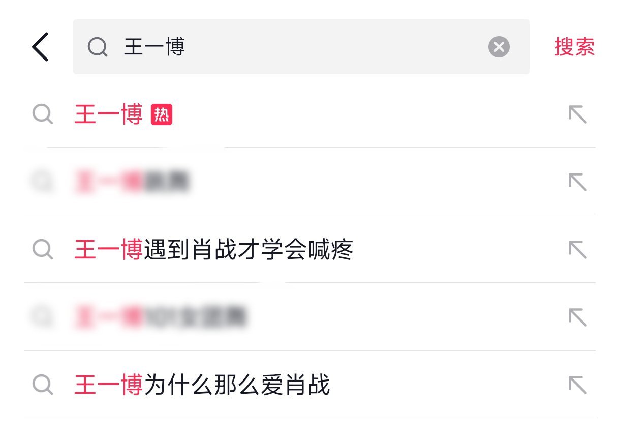 火山视频:4949澳门今晚上开奖-单鞋是什么意思  第2张