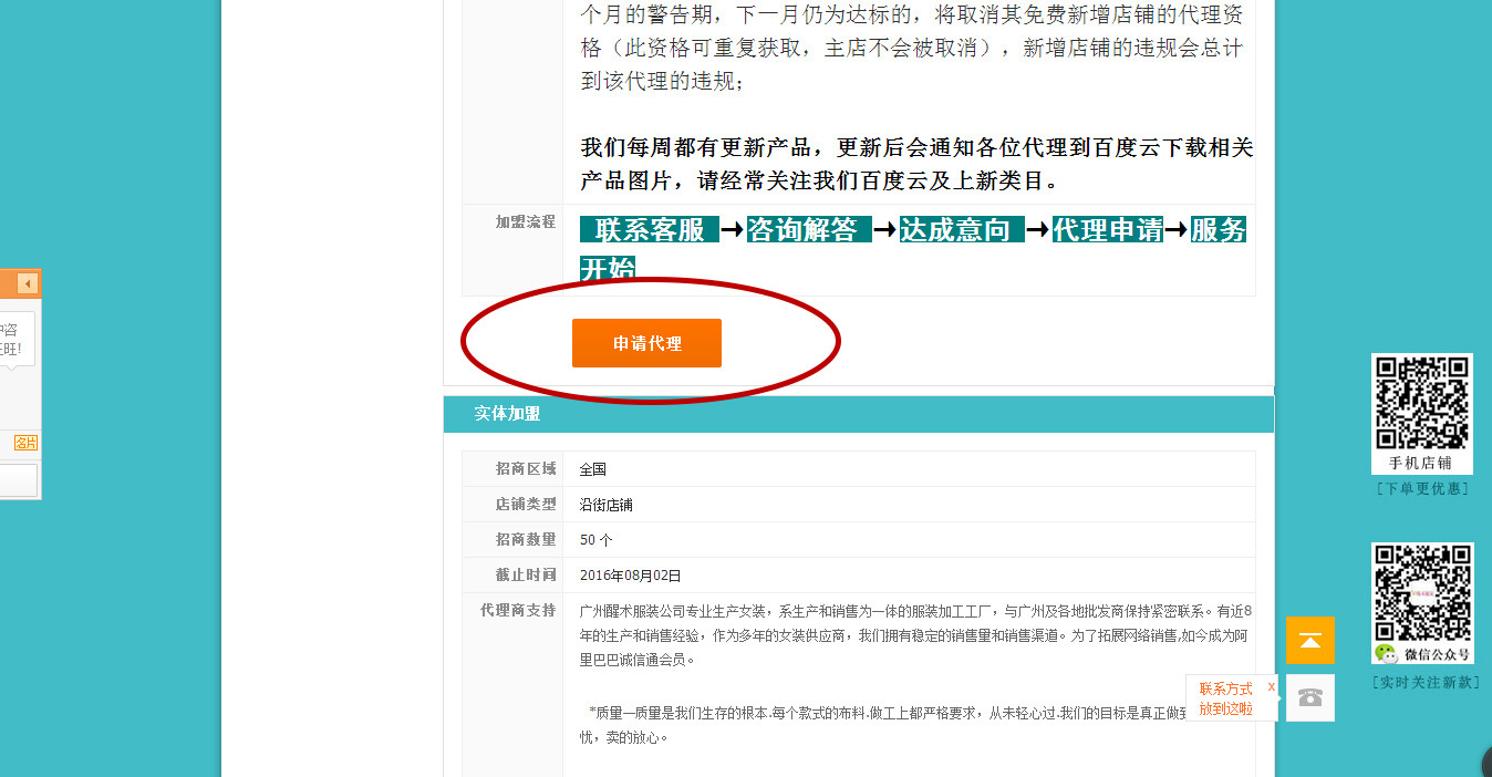 阿里巴巴:7777788888一肖一码-会签是什么意思  第2张