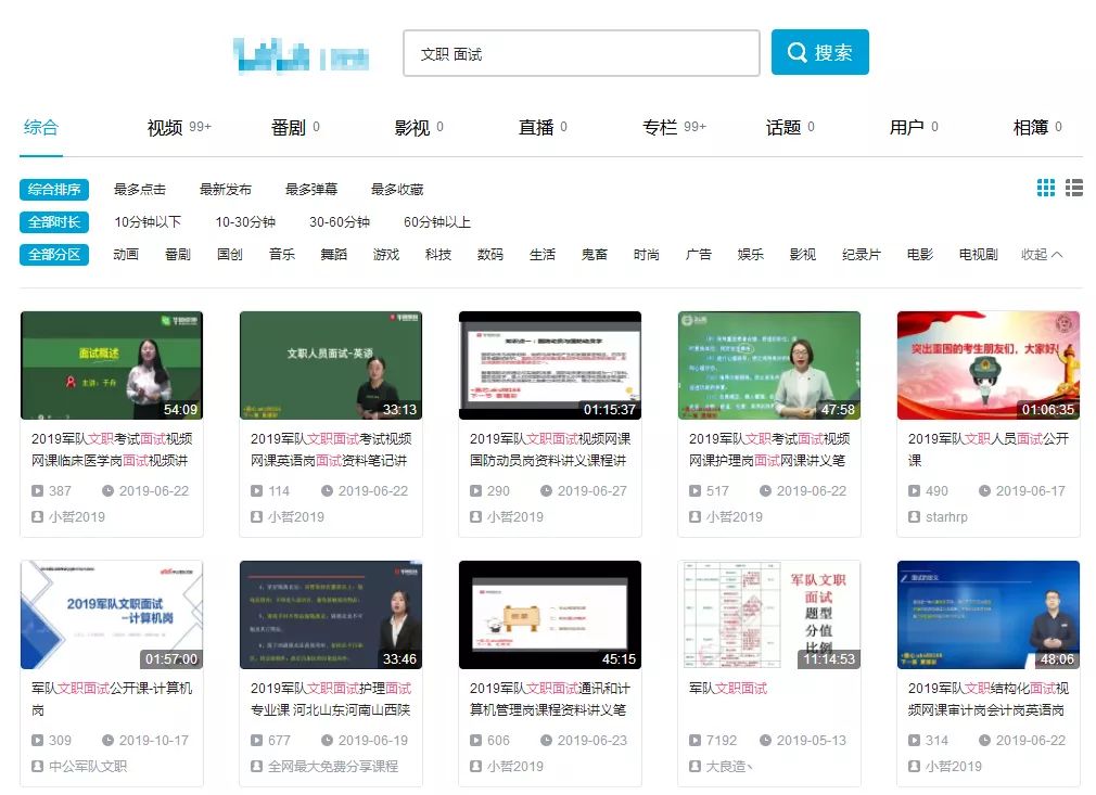 火山视频:澳门资料免费大全-化学符号怎么打出来  第1张