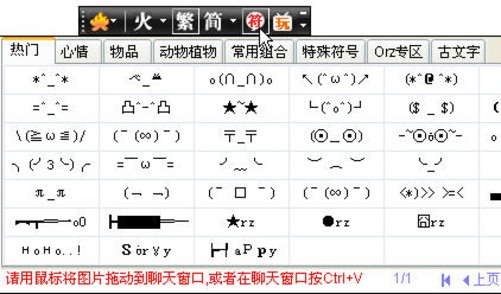 火山视频:澳门资料免费大全-化学符号怎么打出来  第2张