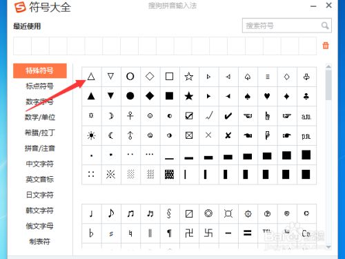 火山视频:澳门资料免费大全-化学符号怎么打出来  第3张