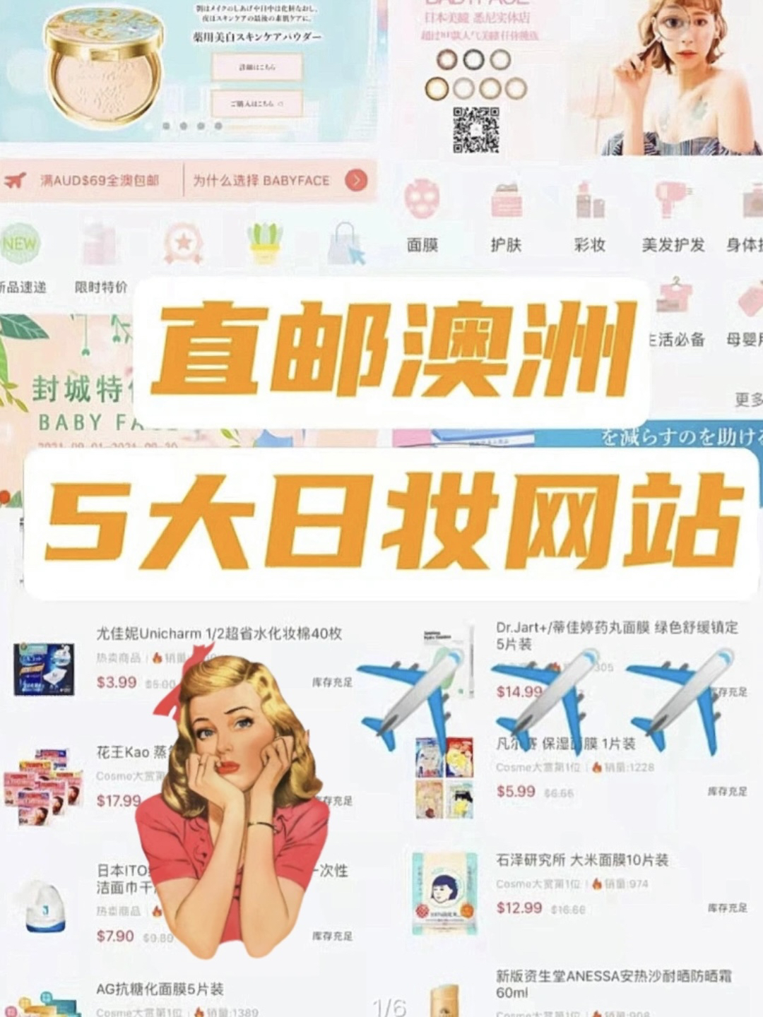 小红书:新澳彩资料免费公开-松岛枫哪个最好看  第3张