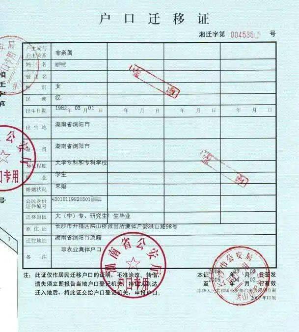 抖音视频:澳门4949开奖资料网站-酸笋炒什么好吃  第1张