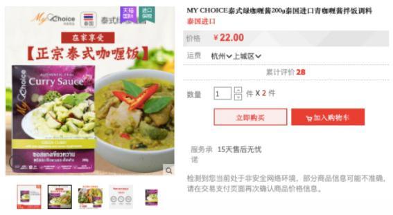 抖音视频:澳门4949开奖资料网站-酸笋炒什么好吃  第3张