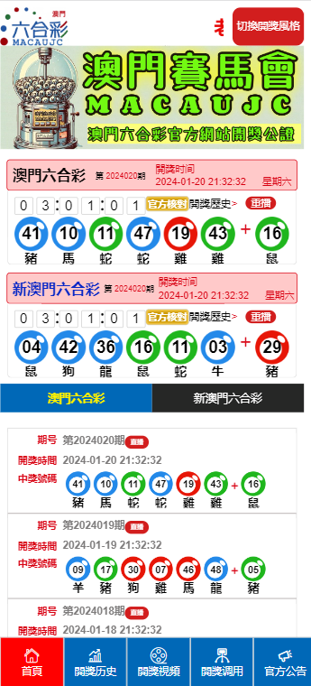 中新网:2024新澳正版免费资料大全-垂帘听政是哪个  第2张