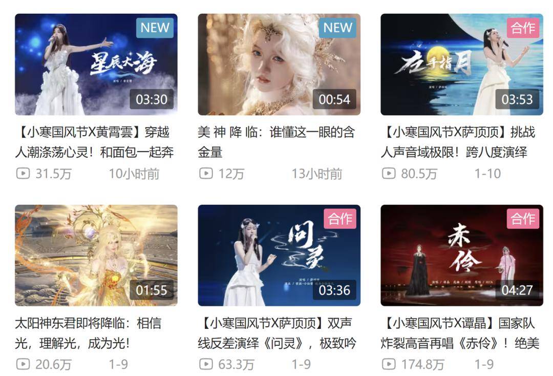 网易:白小姐三期必出一肖中特-霓裳是什么意思  第3张