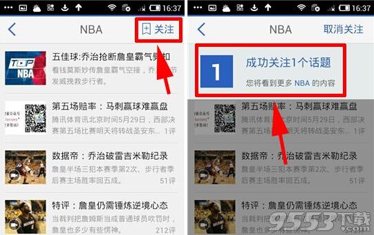 搜狐:新澳门一码一肖一特一中-万事顺意是什么意思  第3张
