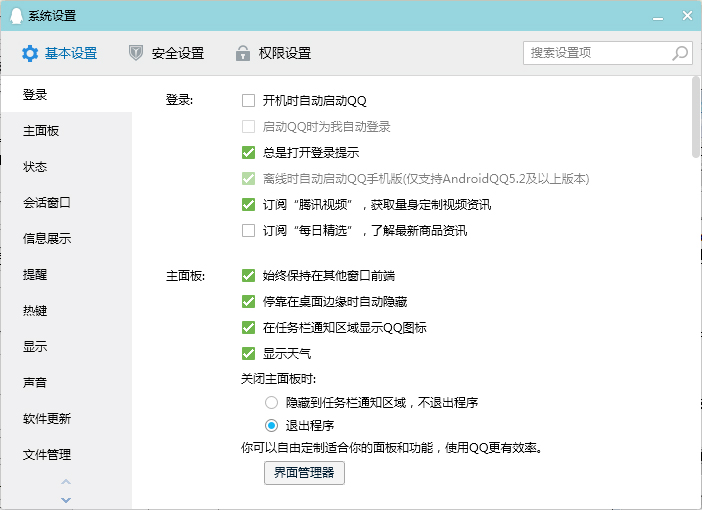 微博订阅:管家婆最准一码一肖100-qq相册怎么上传原图  第2张