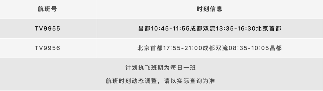 百度平台:2024年正版资料免费大全-祥鹏航空托运怎么收费  第1张