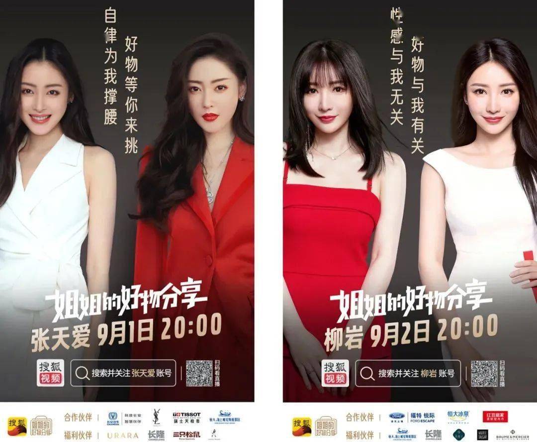搜狐:2024澳门新资料大全免费直播-by2哪个是姐姐  第3张