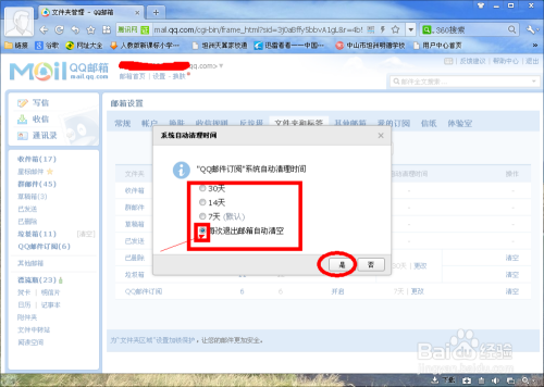 搜狐订阅：2024澳门码今晚开奖结果-怎么清理电脑  第2张