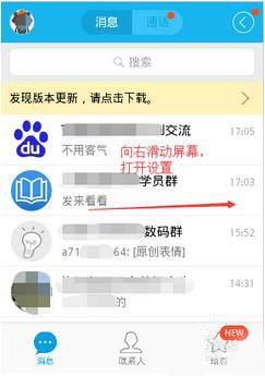 中新网:澳门一肖一码100准免费资料-眼睛肿是什么原因  第1张