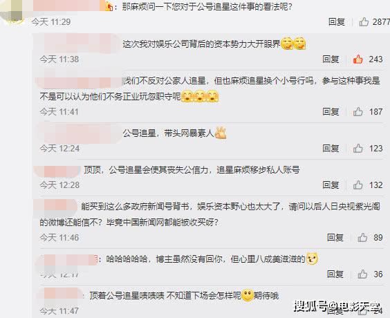 搜狗订阅:今晚澳门三肖三码开一码-早餐吃什么最健康  第2张